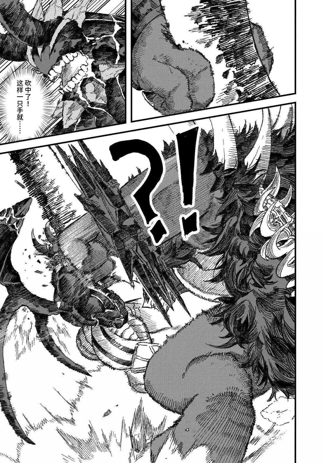 第64话