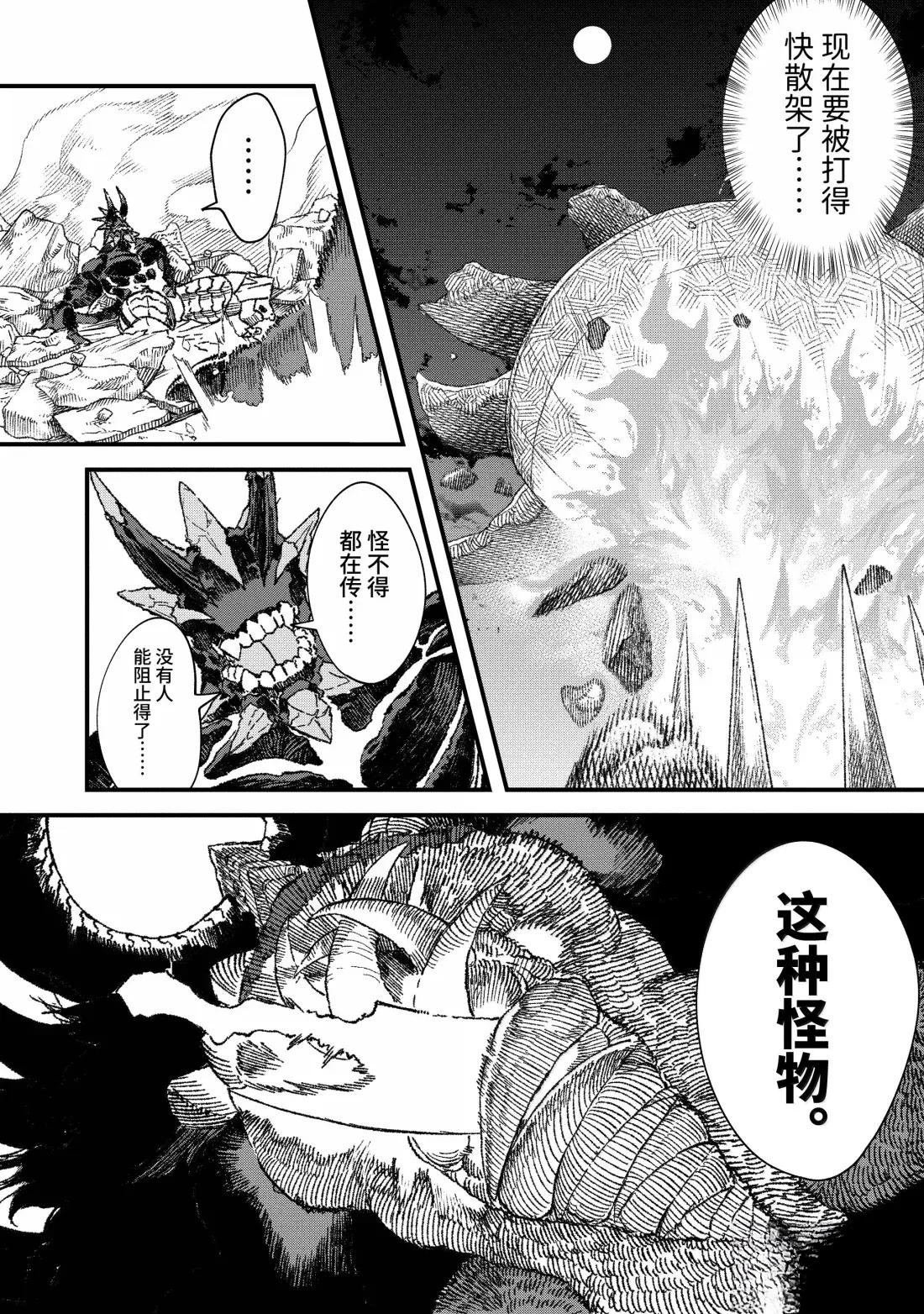 第64话