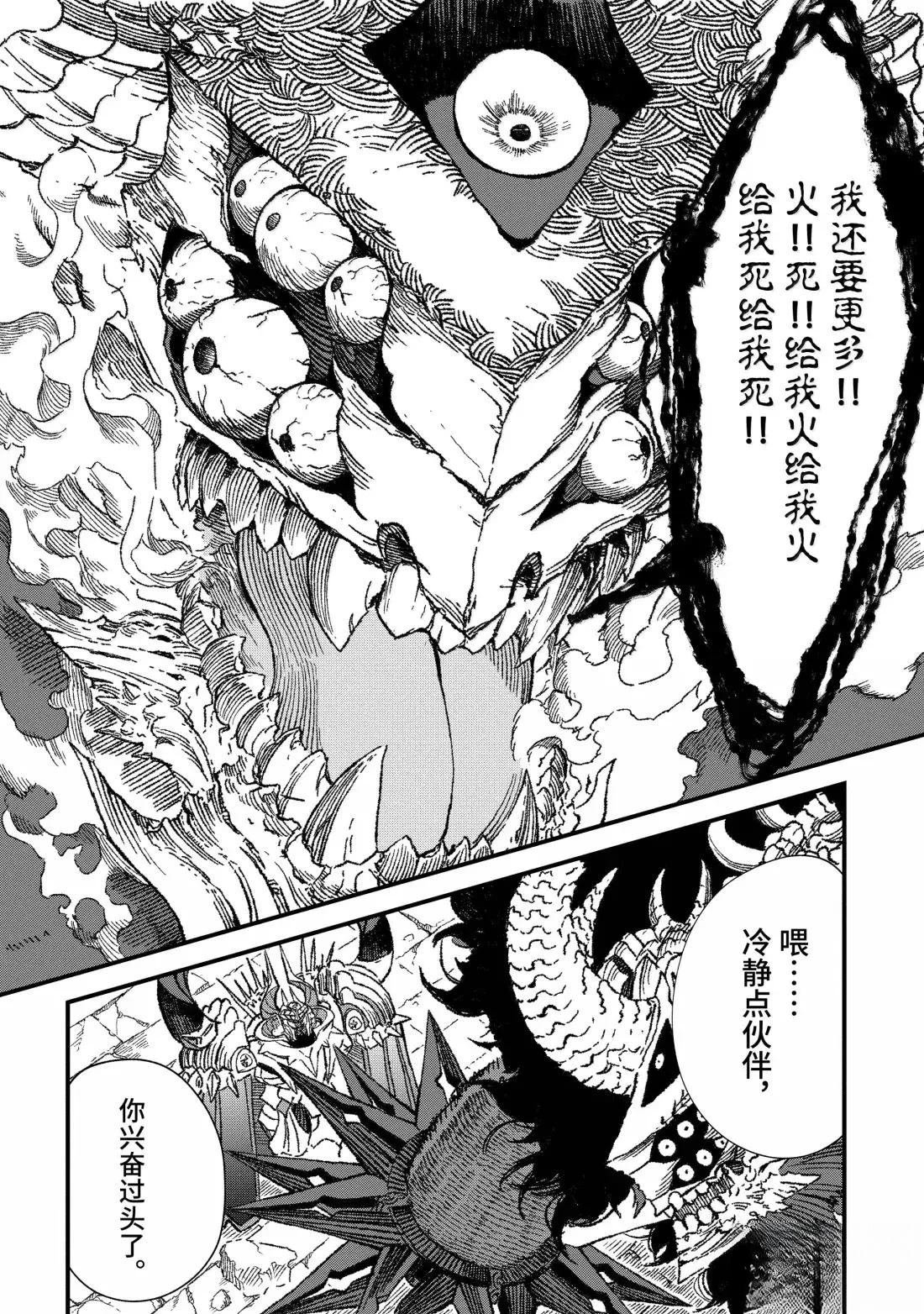 第64话