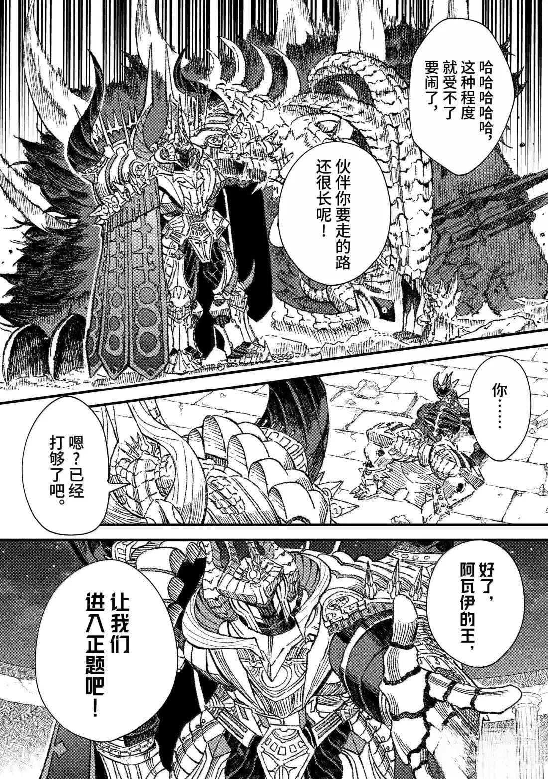 第64话