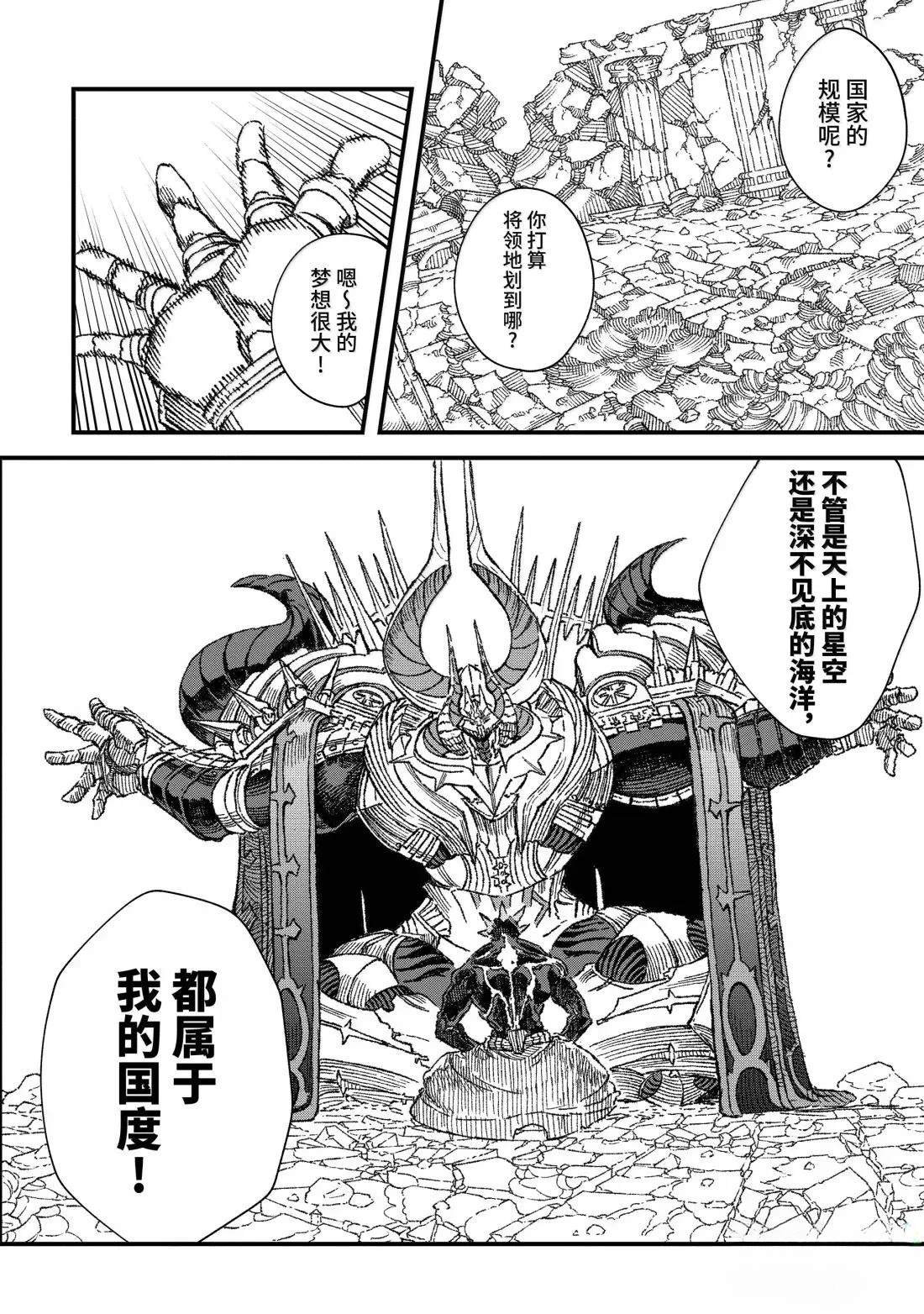 第65话