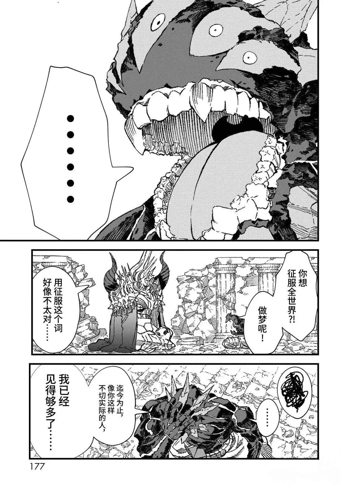 第65话