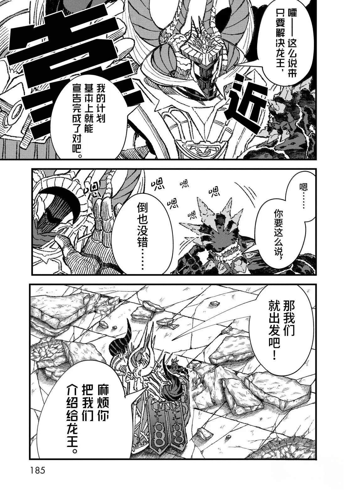 第65话
