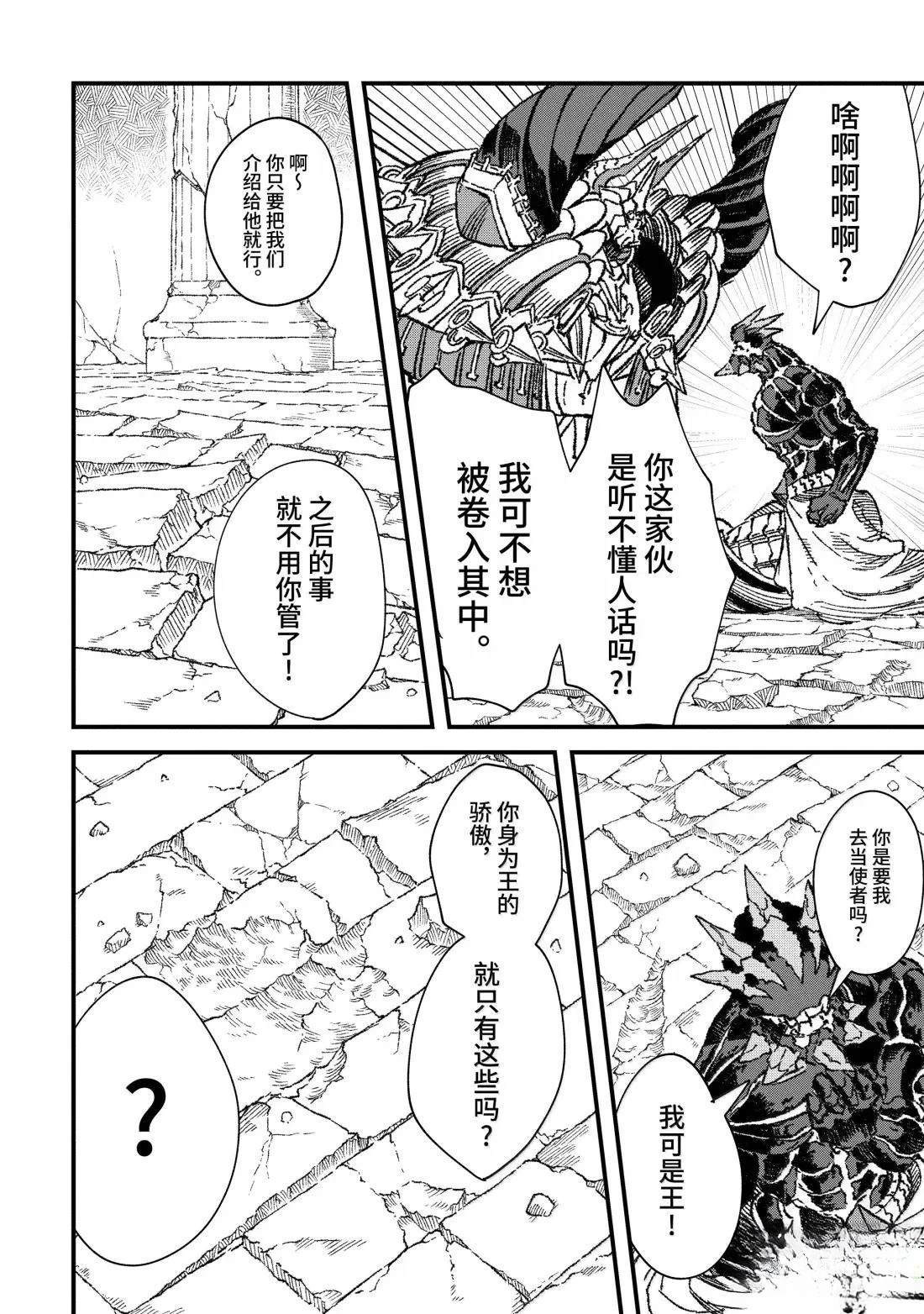 第65话