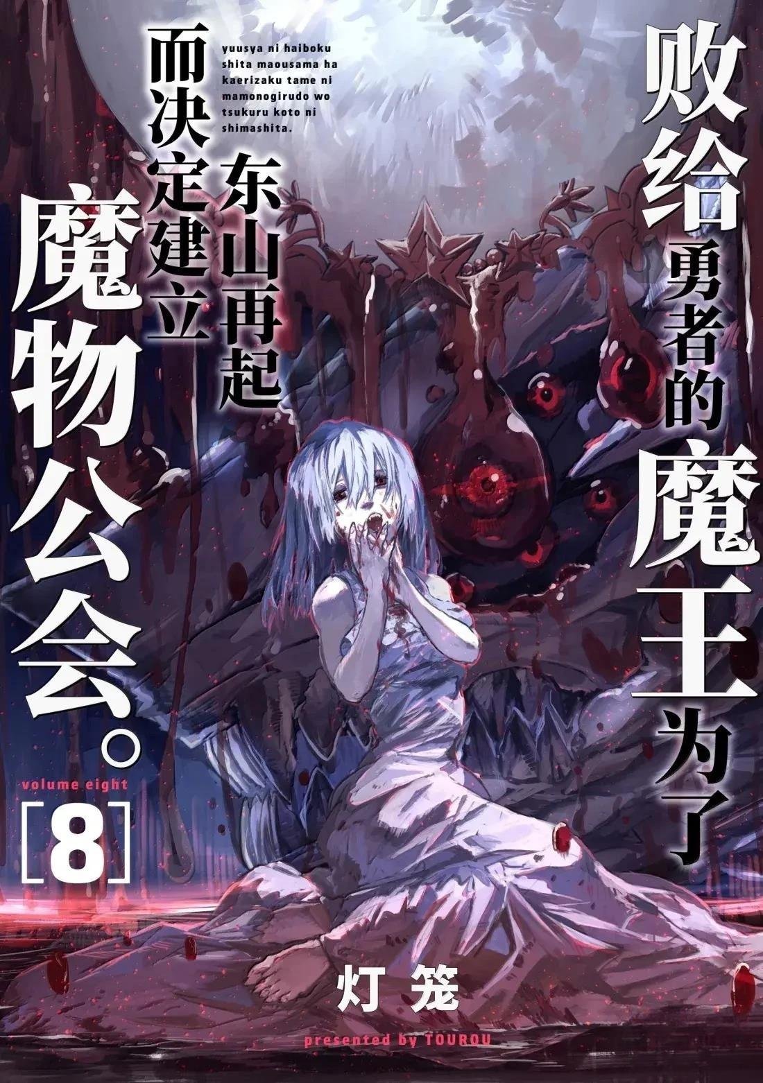 第66话