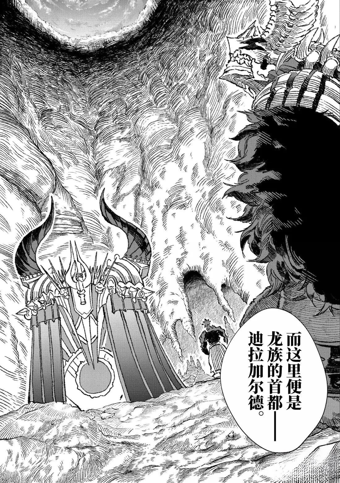 第66话