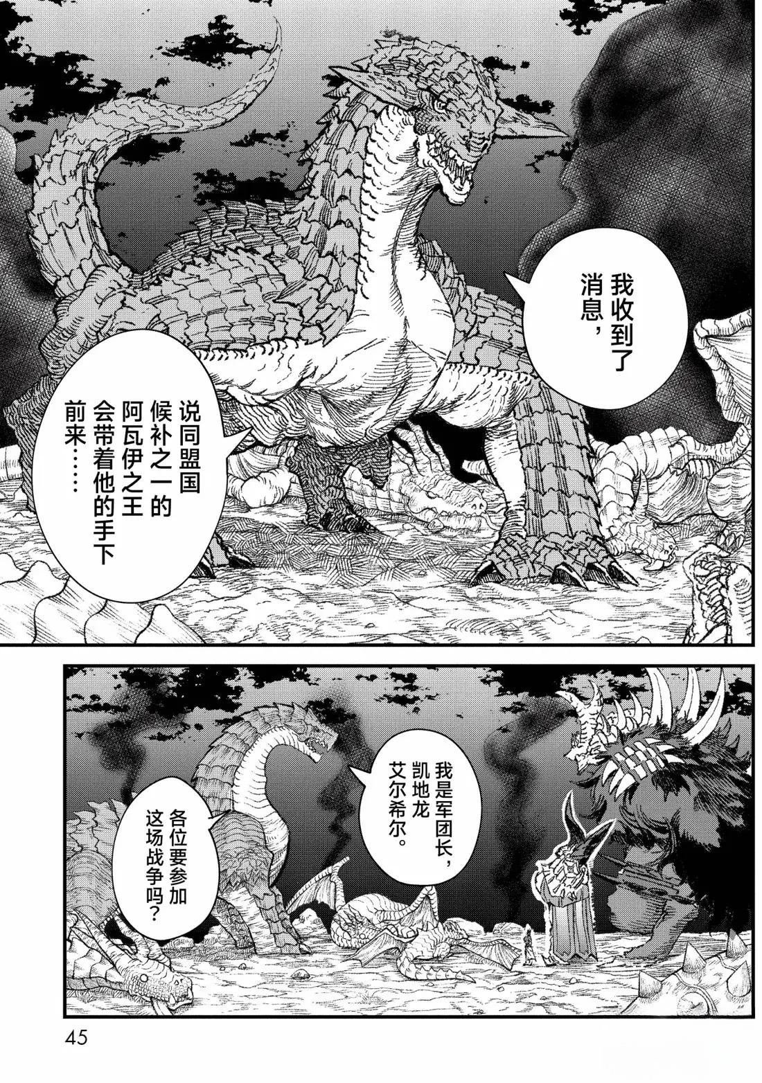 第68话