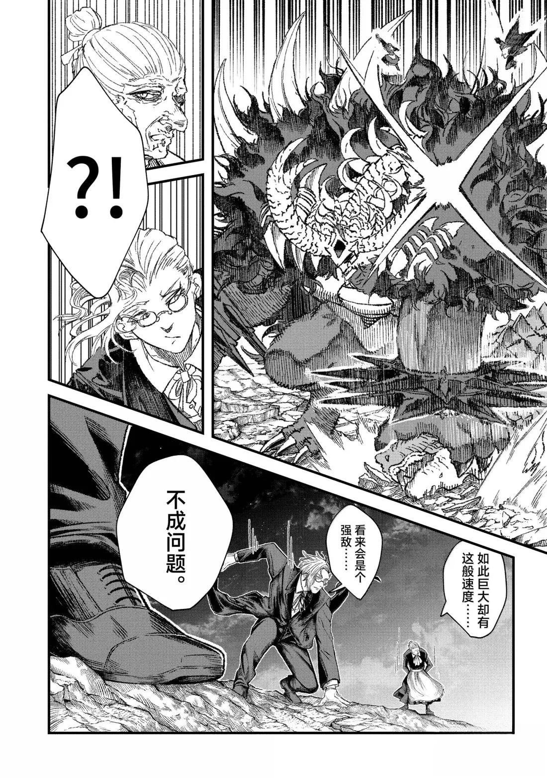 第68话