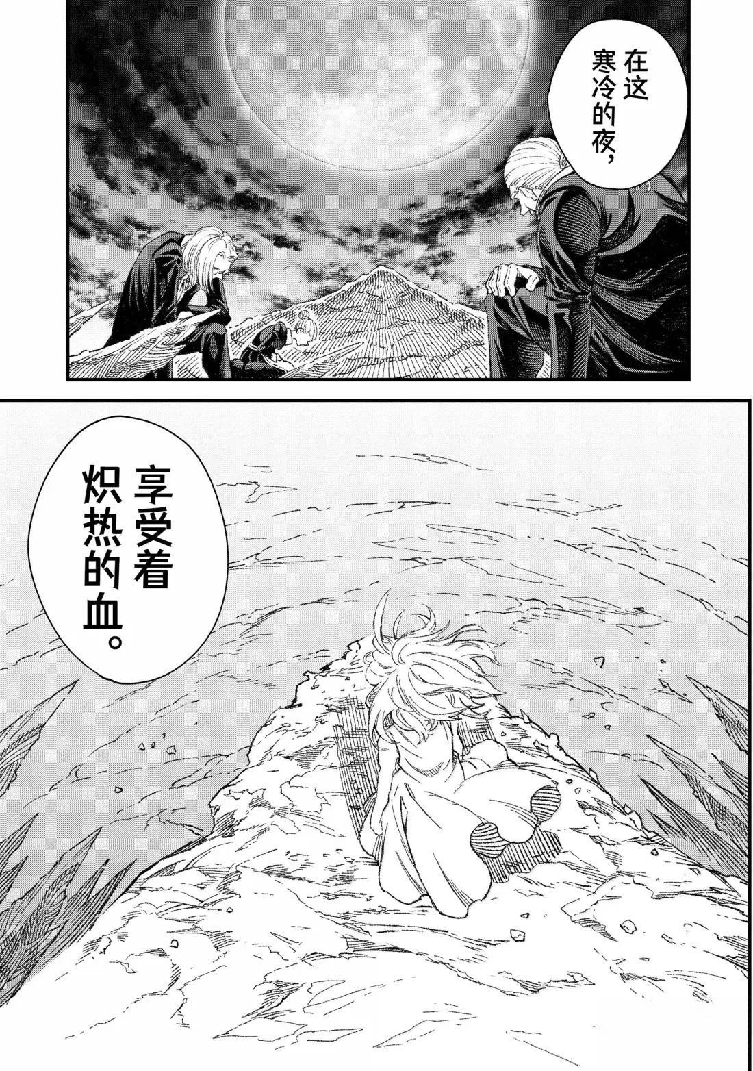 第68话