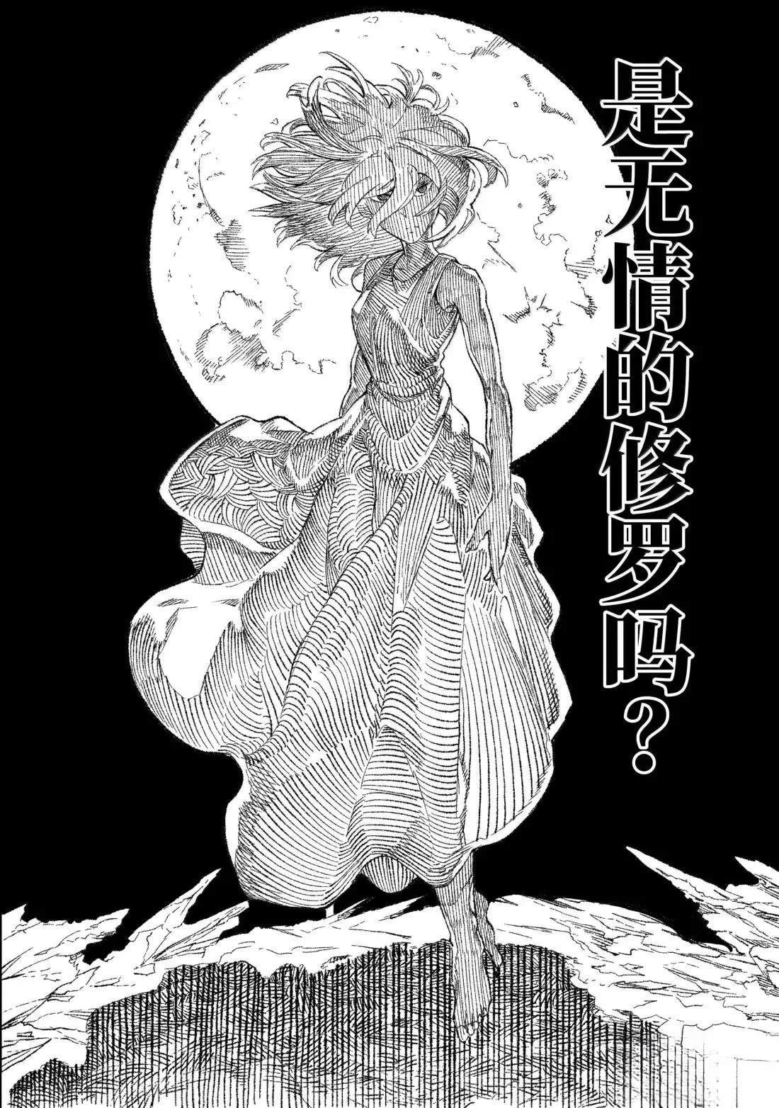 第69话
