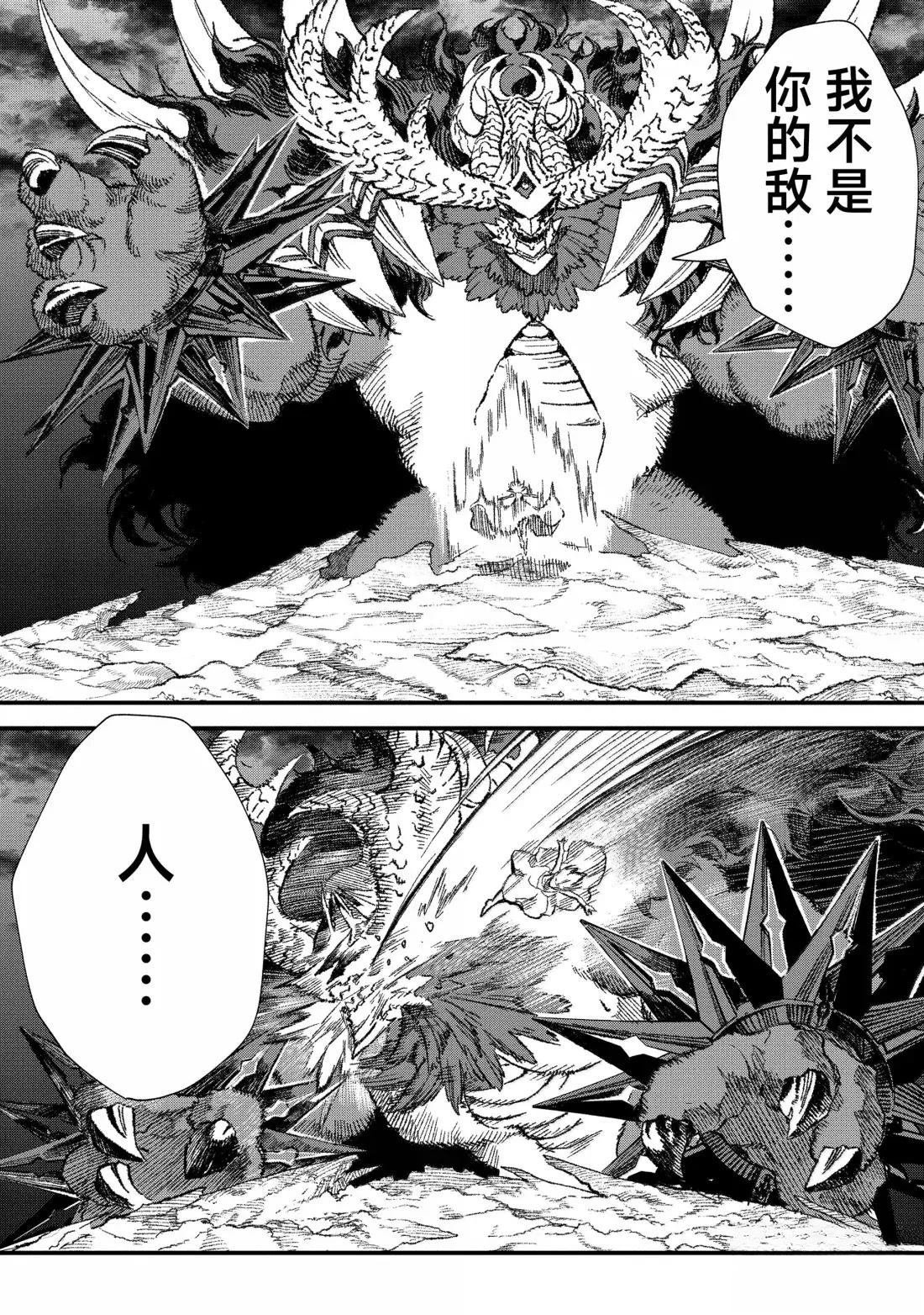 第69话