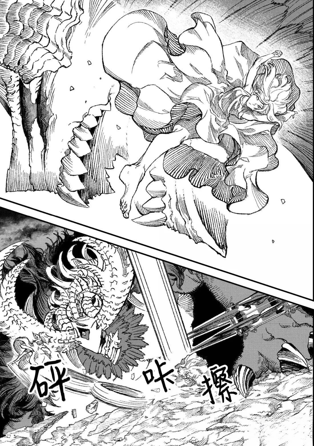 第69话