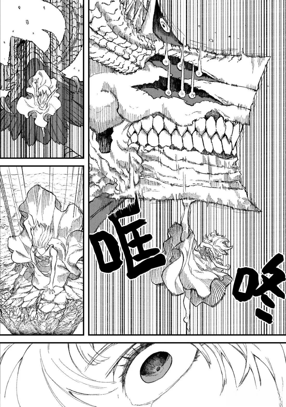 第69话