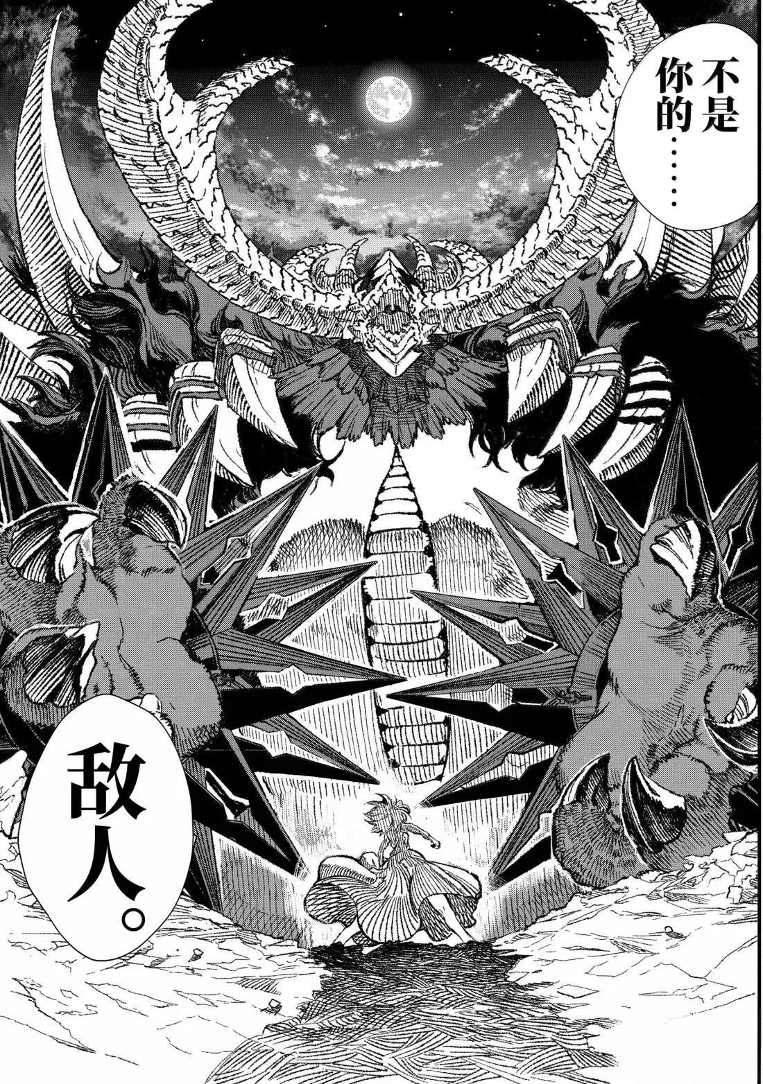 第69话