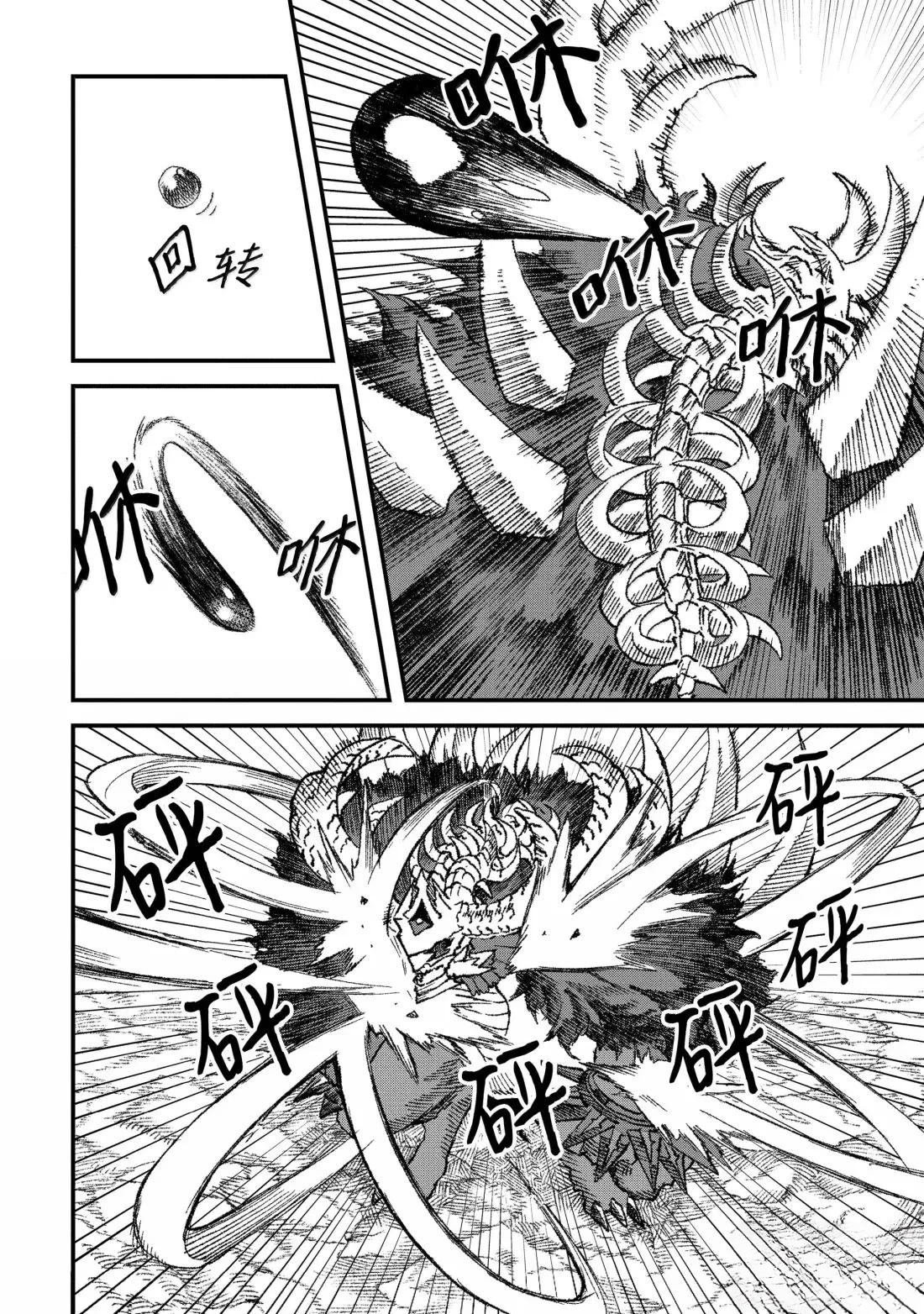 第70话