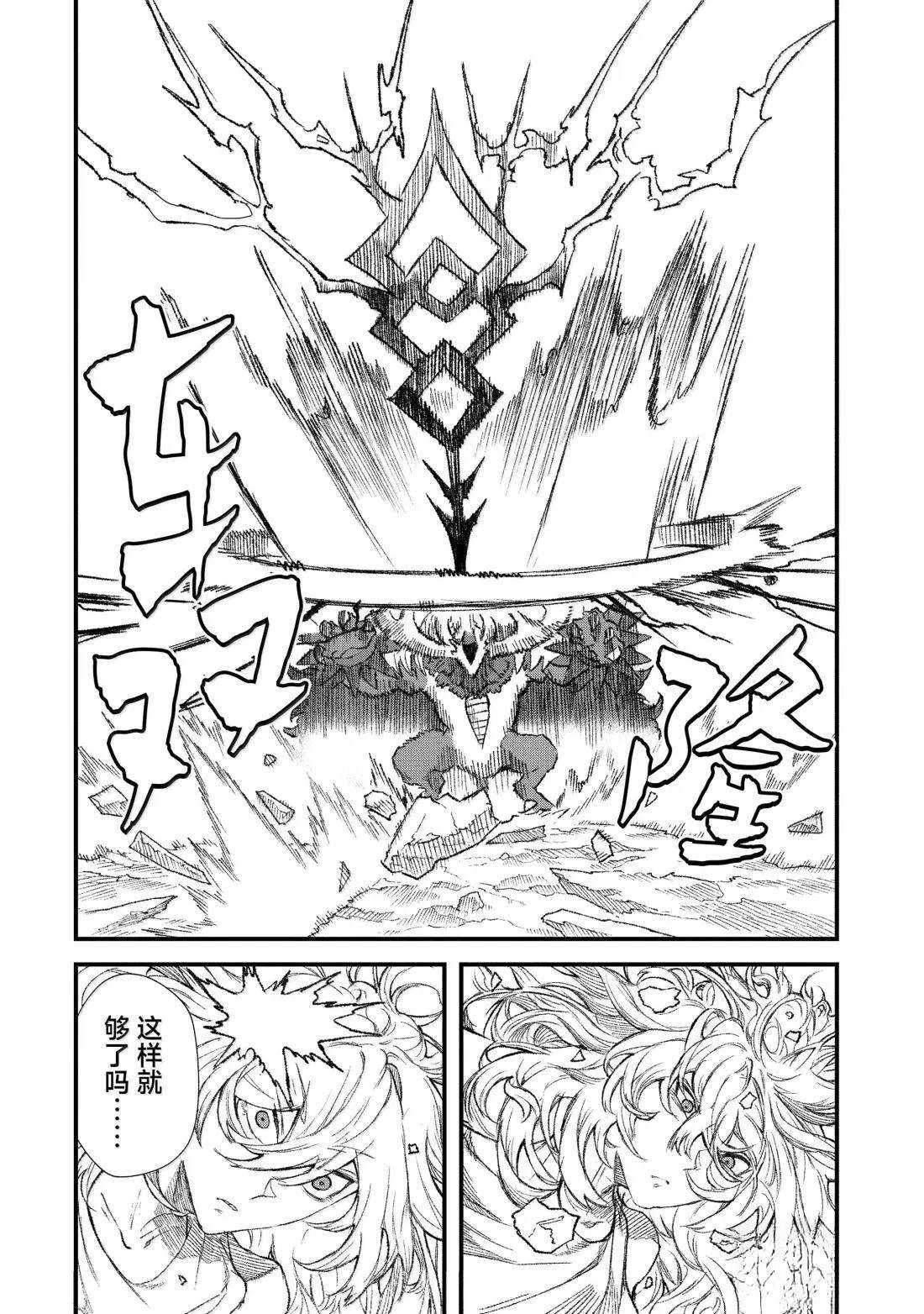 第70话