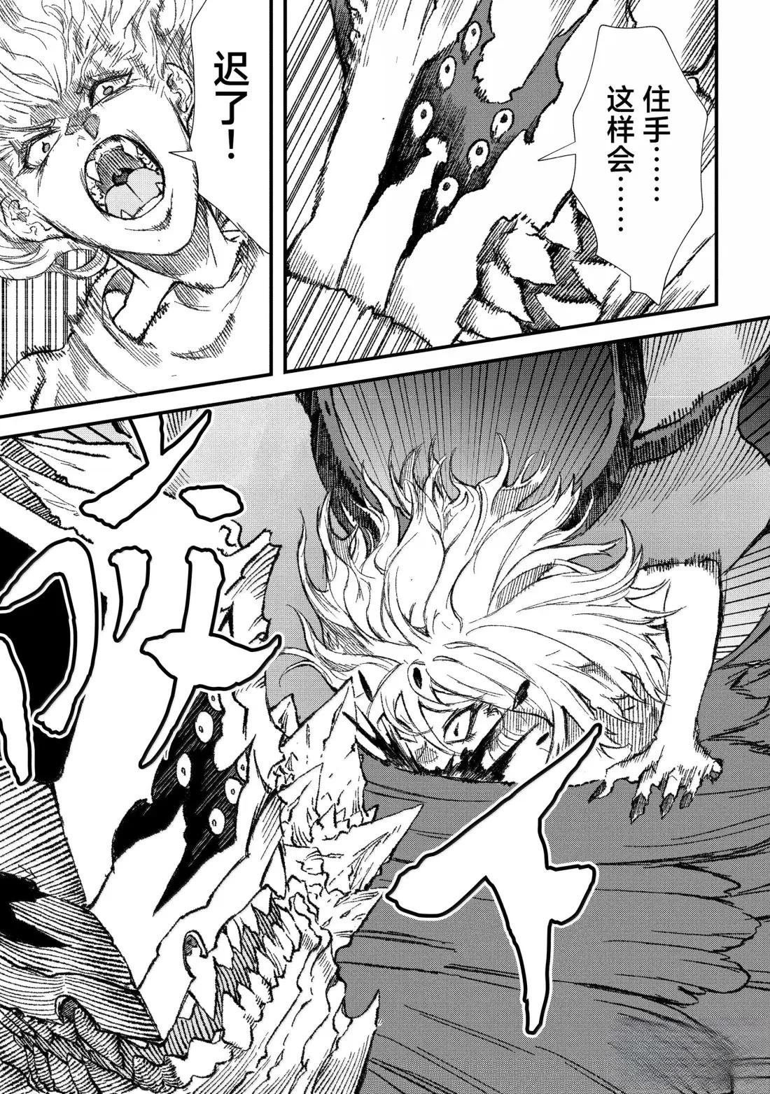 第71话