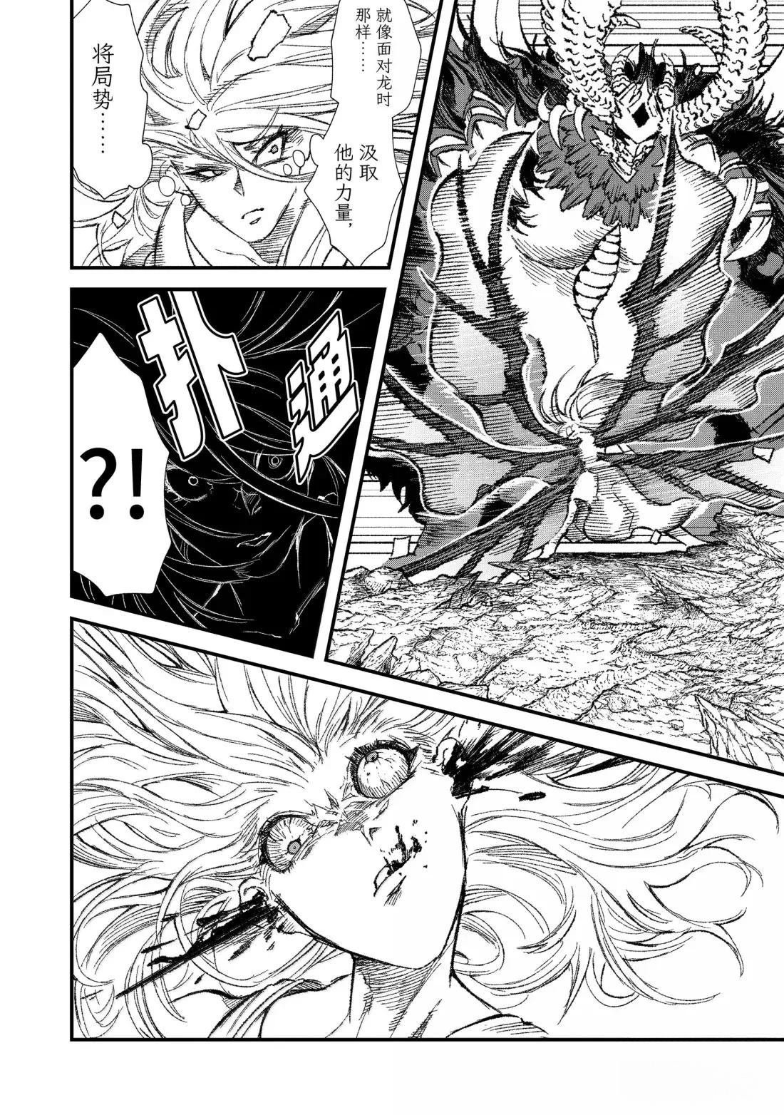 第71话