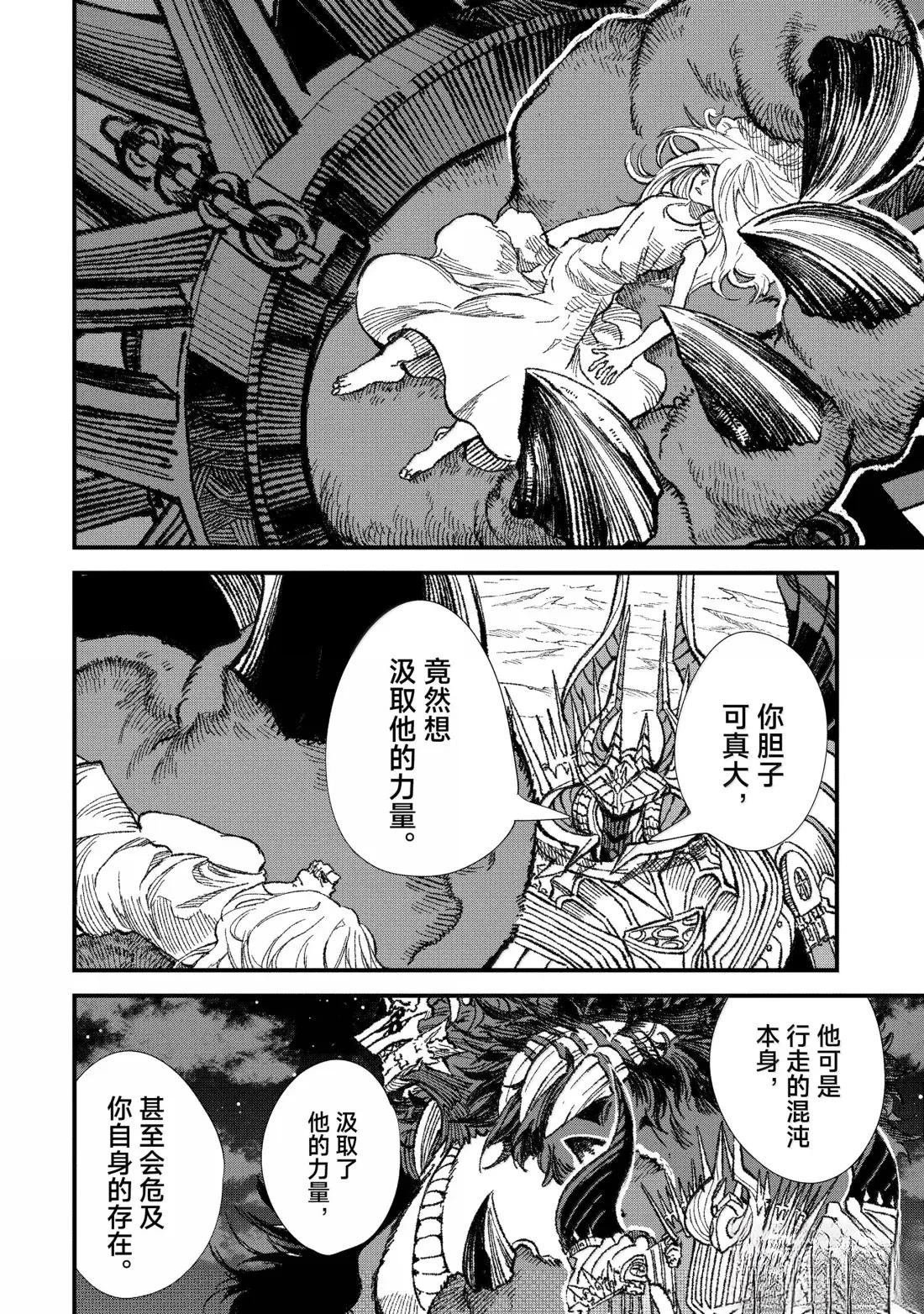 第71话