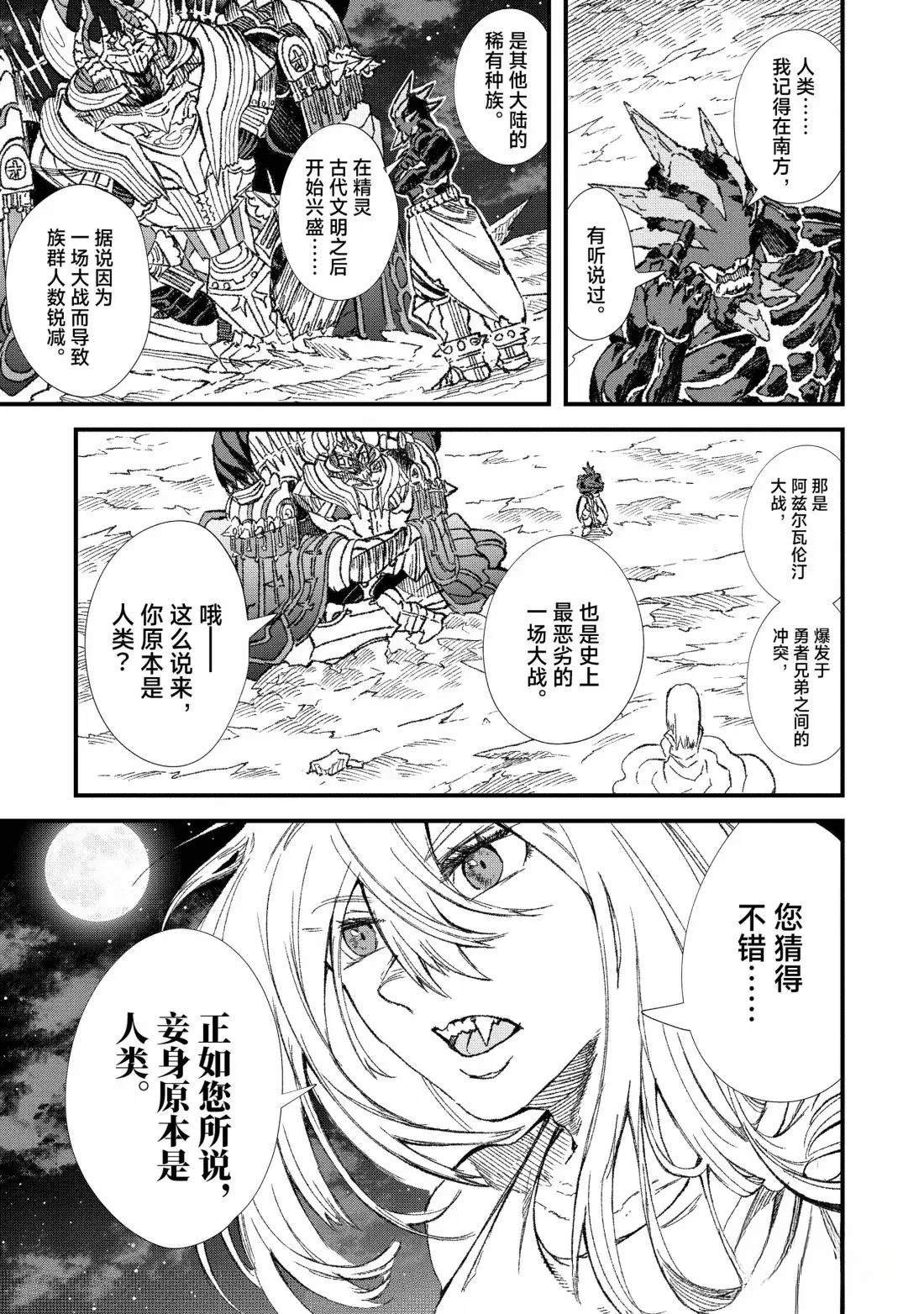 第72话