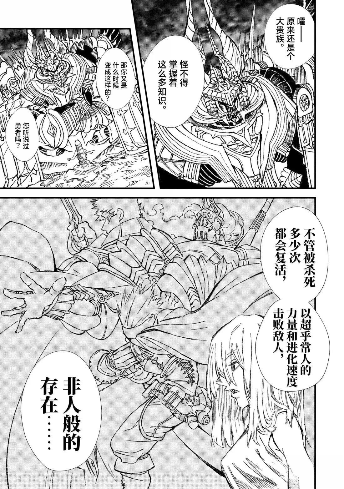 第72话