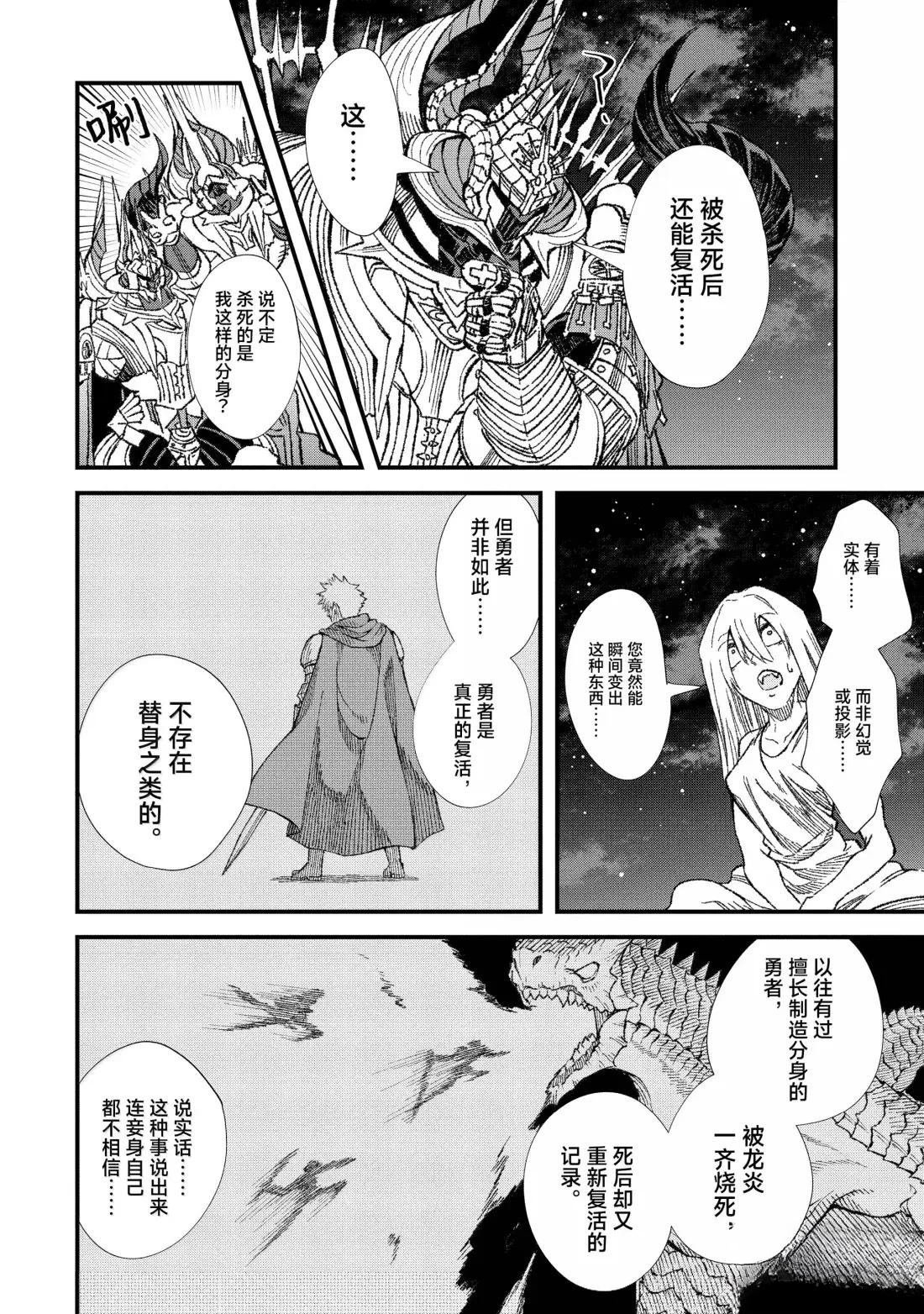 第72话