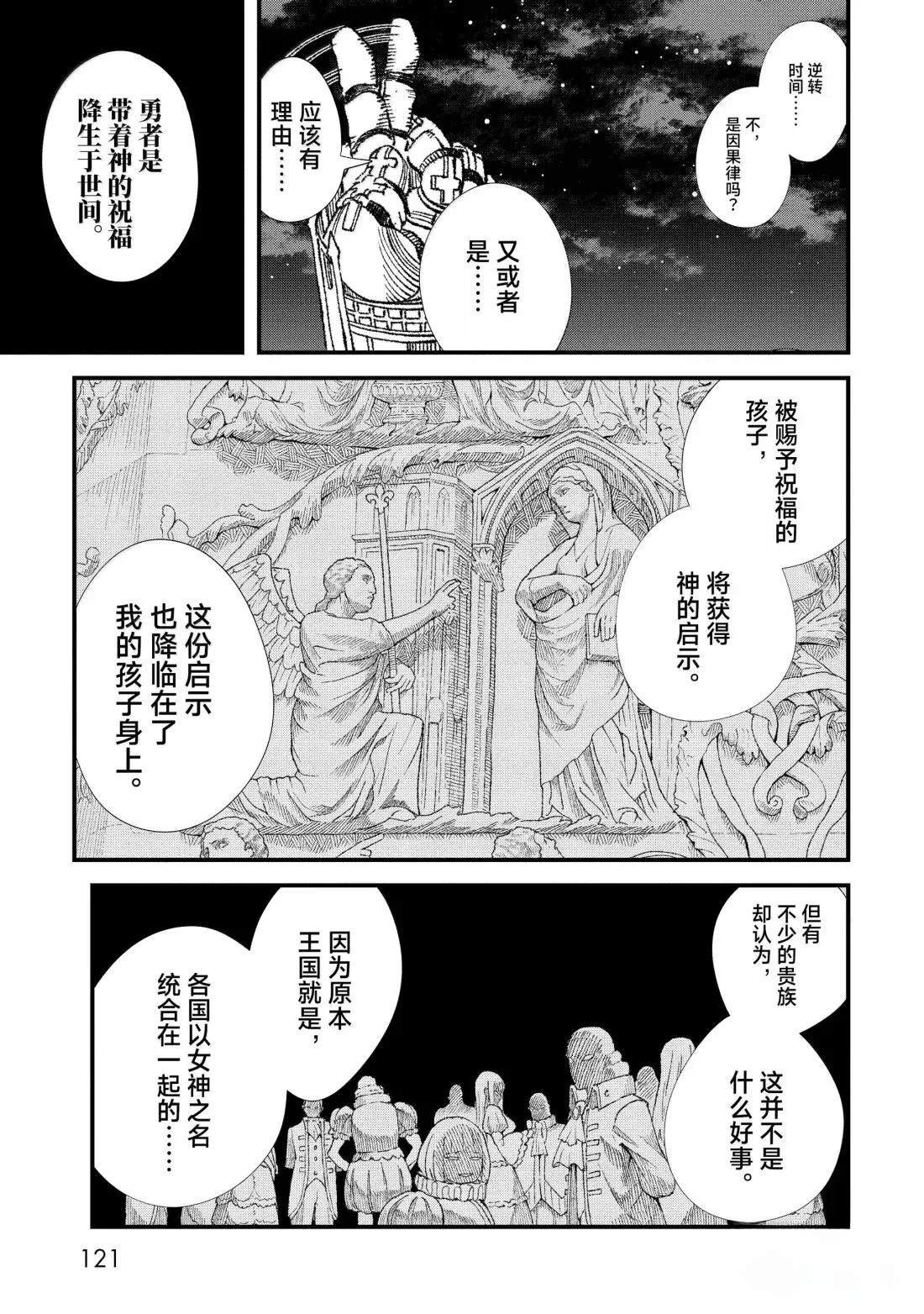 第72话