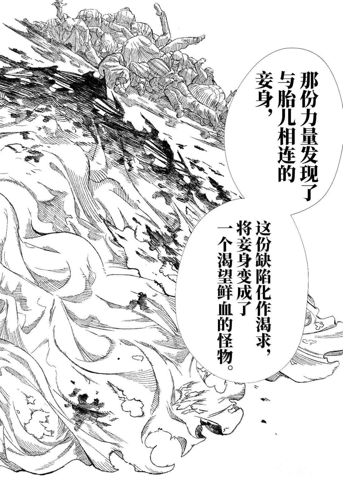 第72话