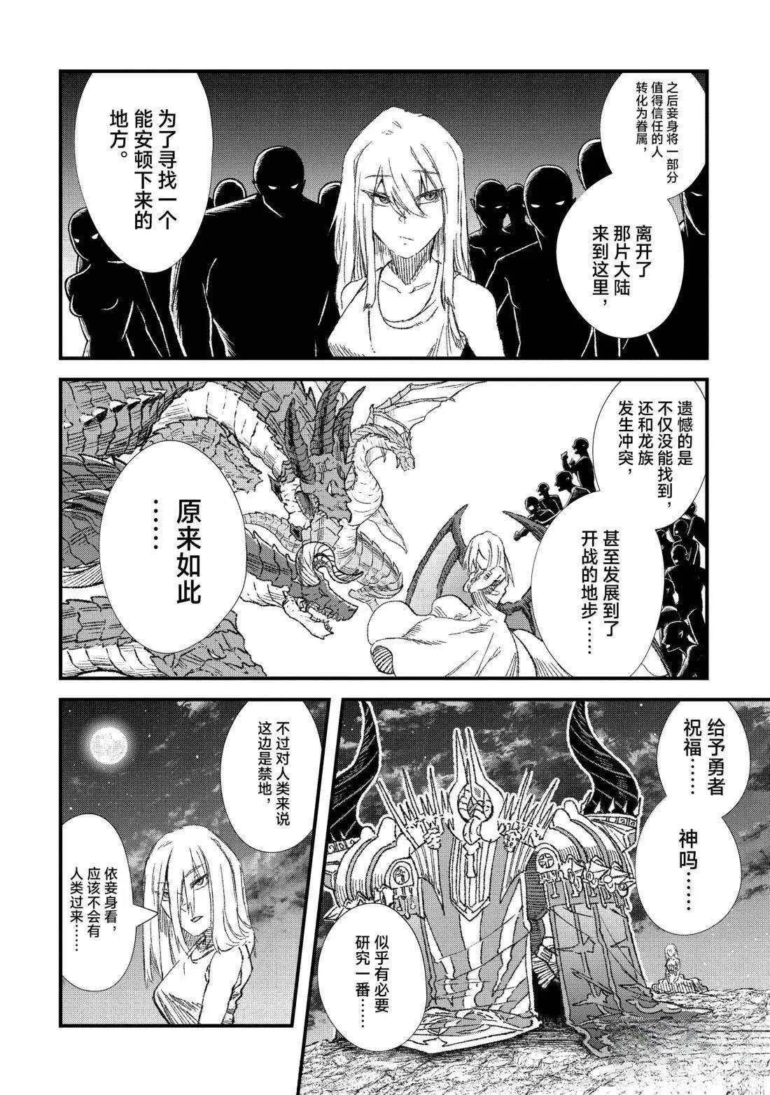 第72话