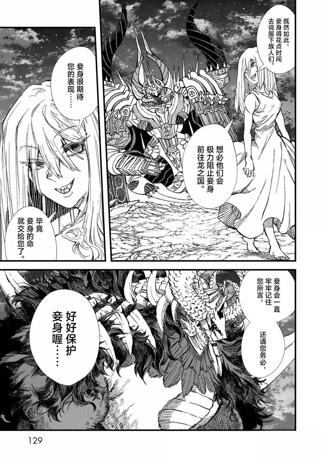 第72话