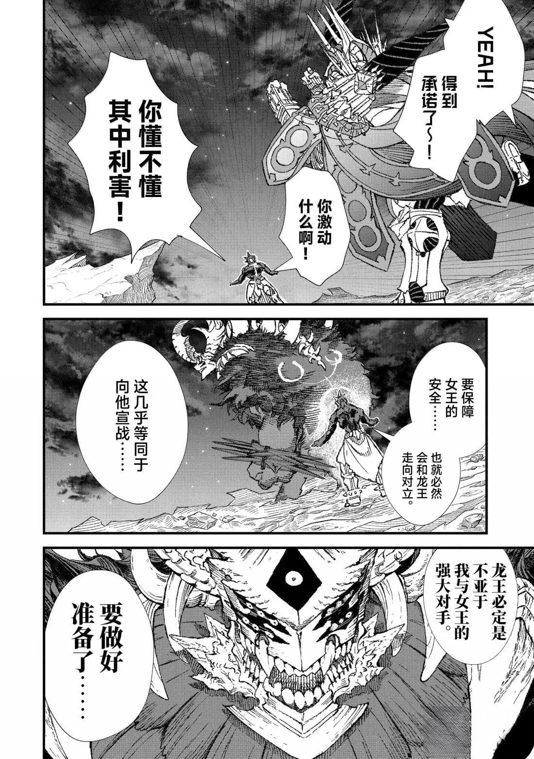 第72话