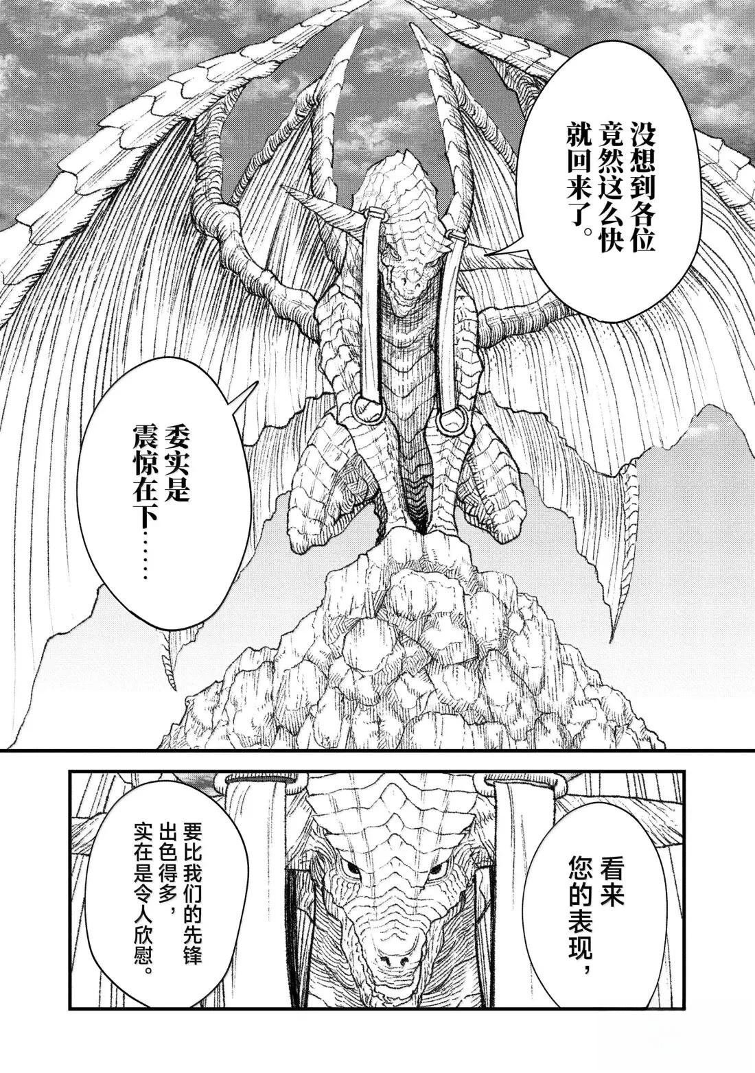 第73话