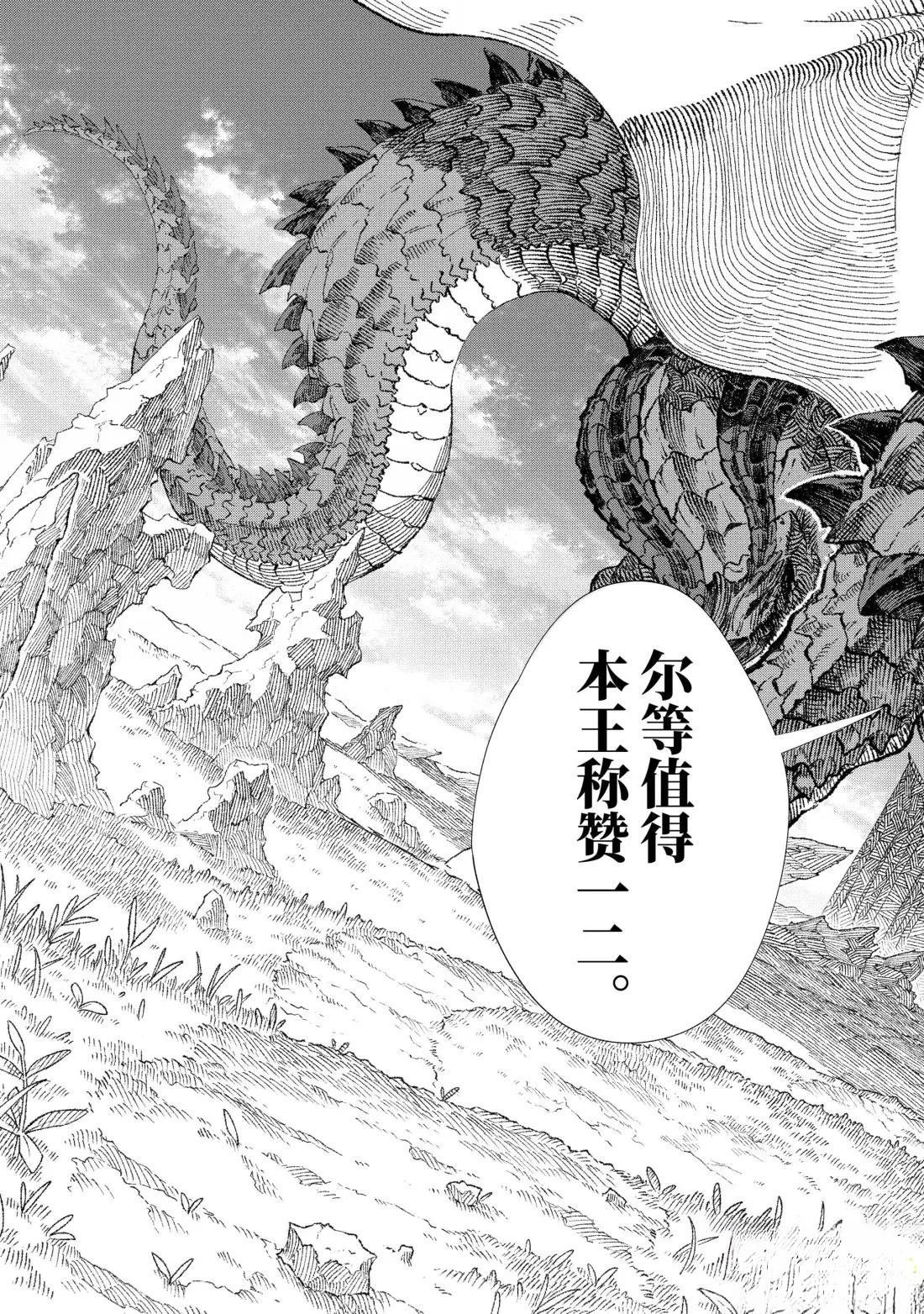 第73话