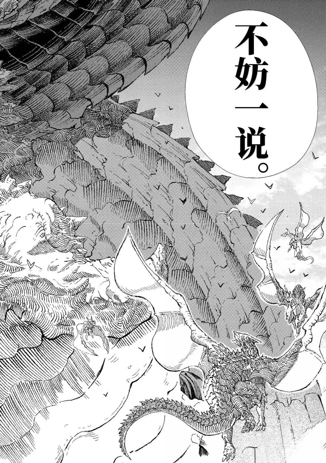 第73话