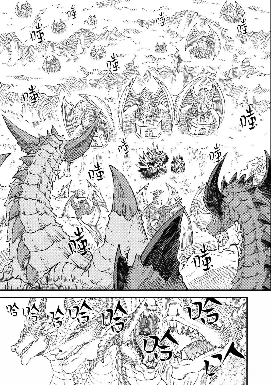 第74话