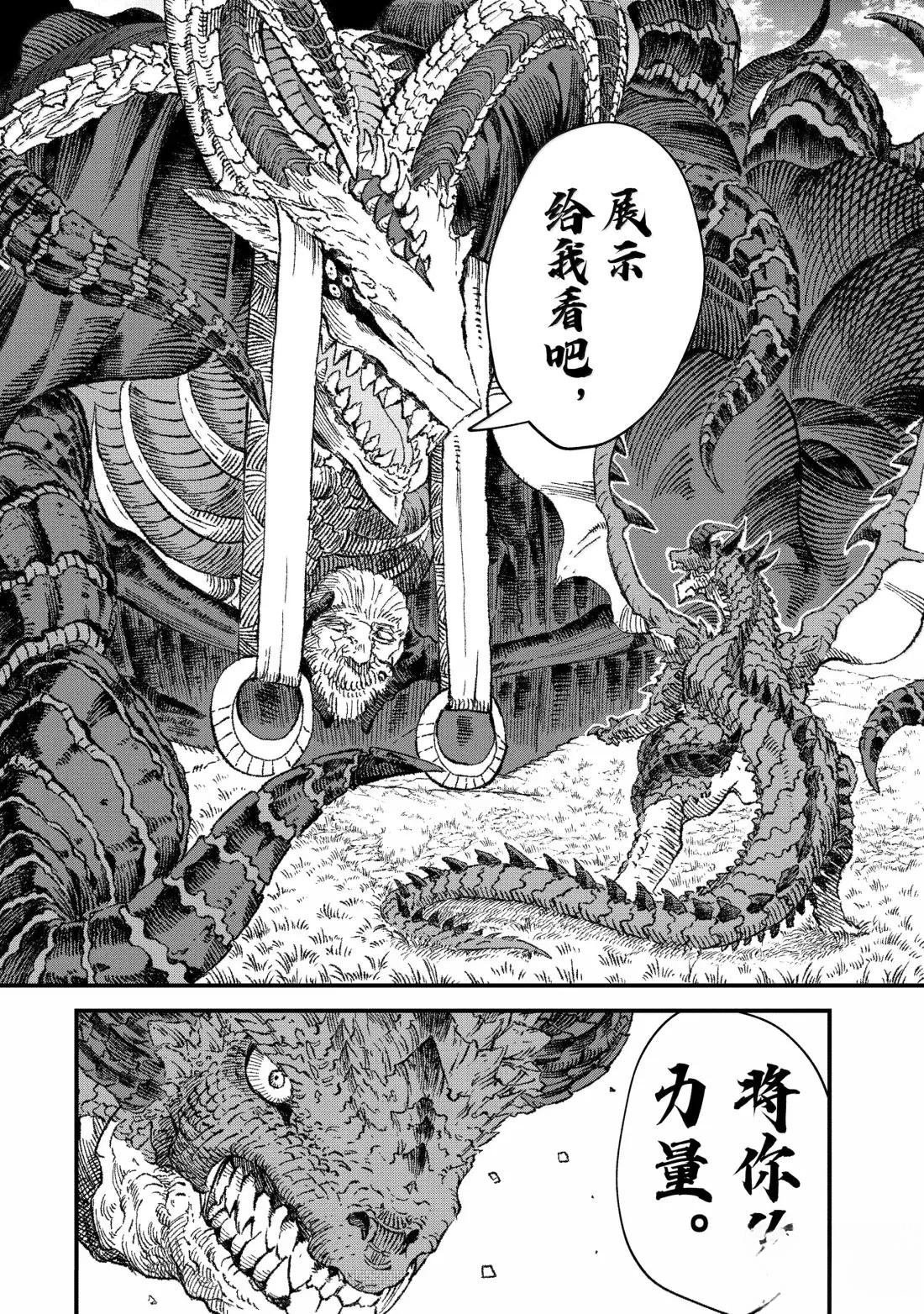第75话