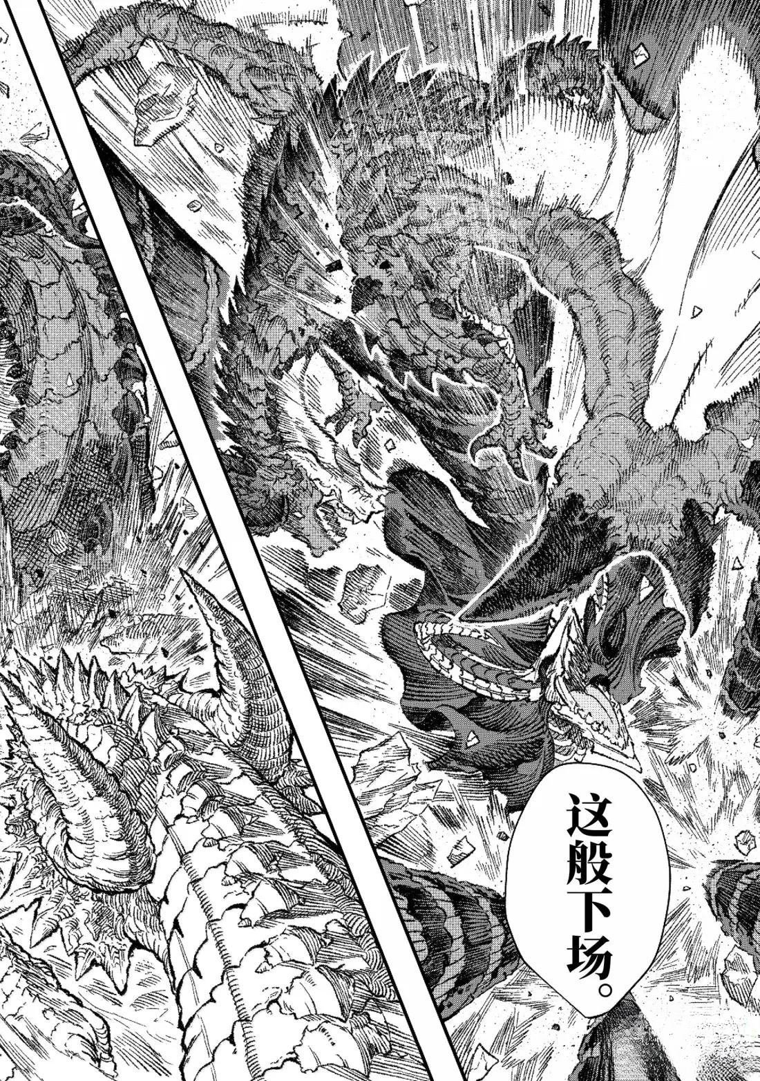 第75话