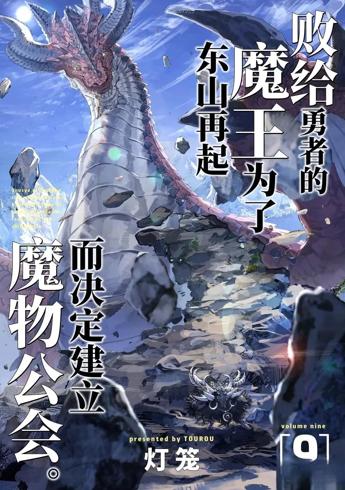 第76话
