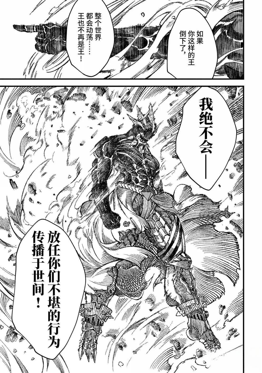第76话