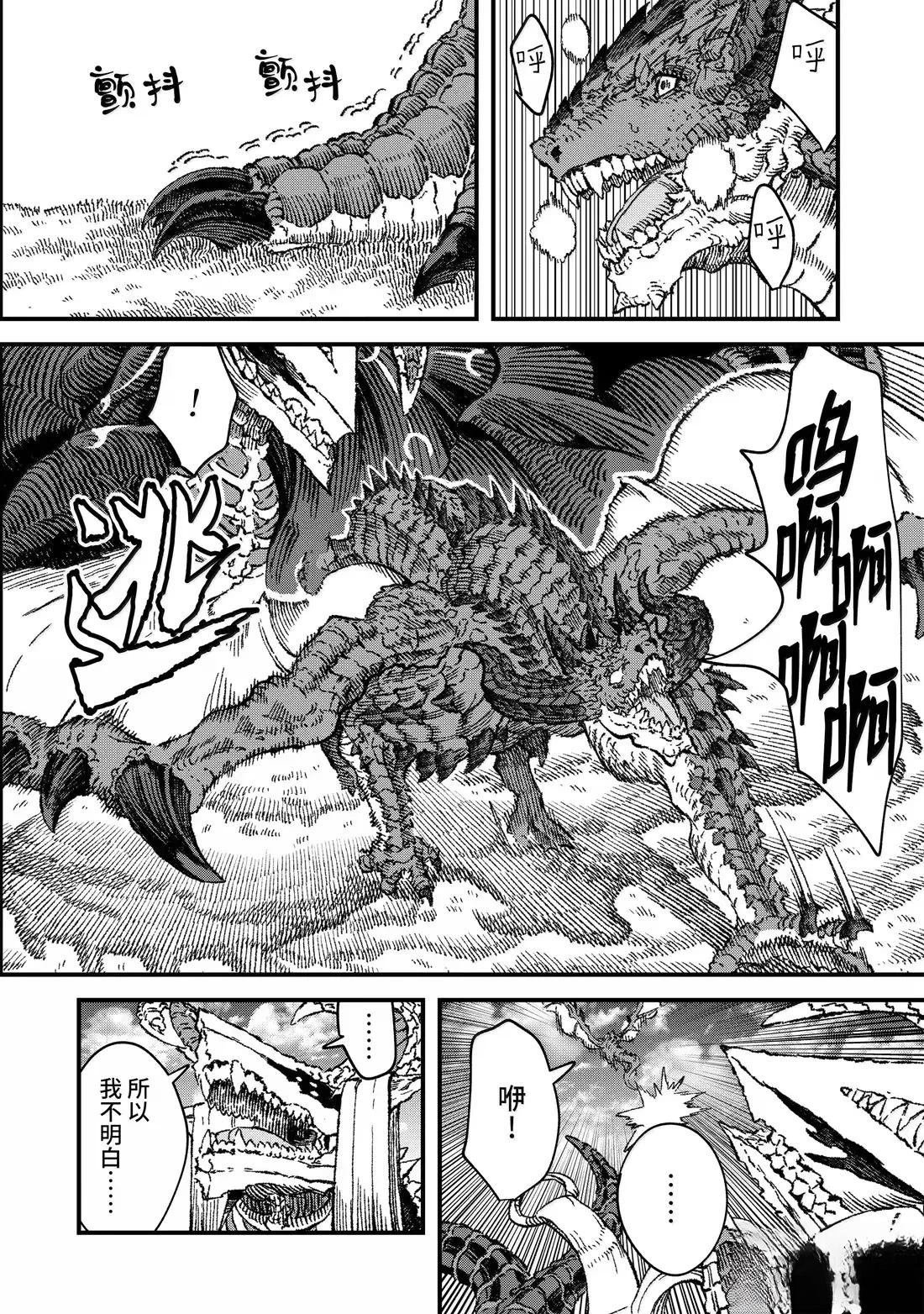 第76话