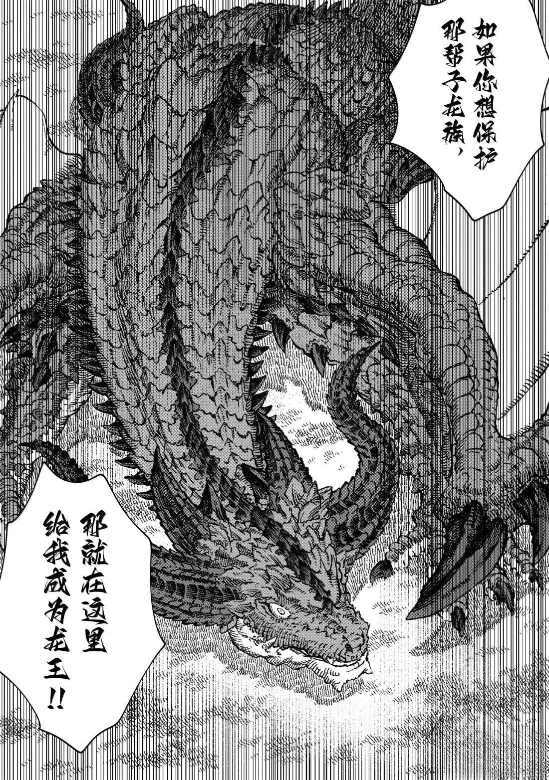 第77话