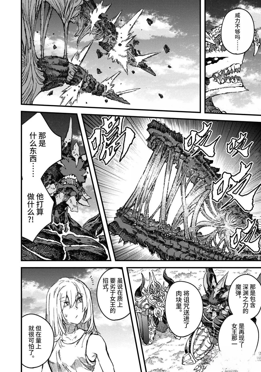 第78话