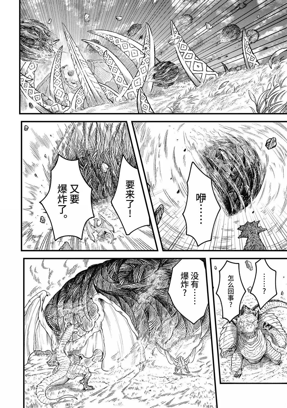 第78话