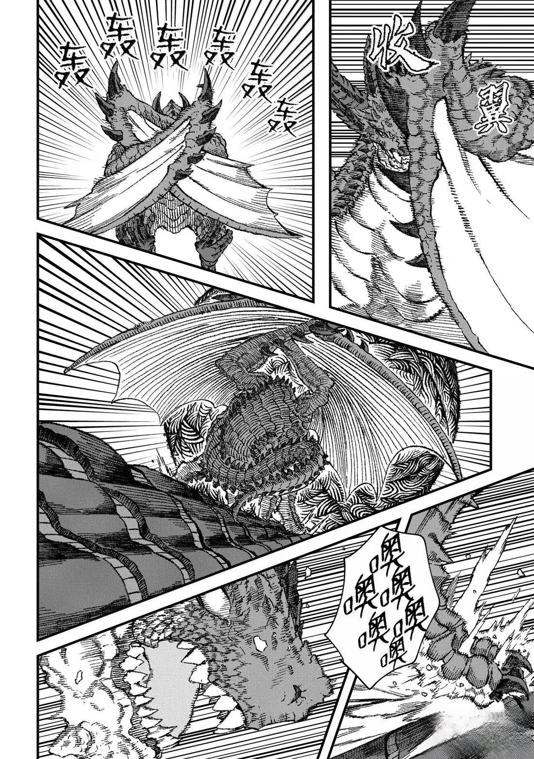 第78话