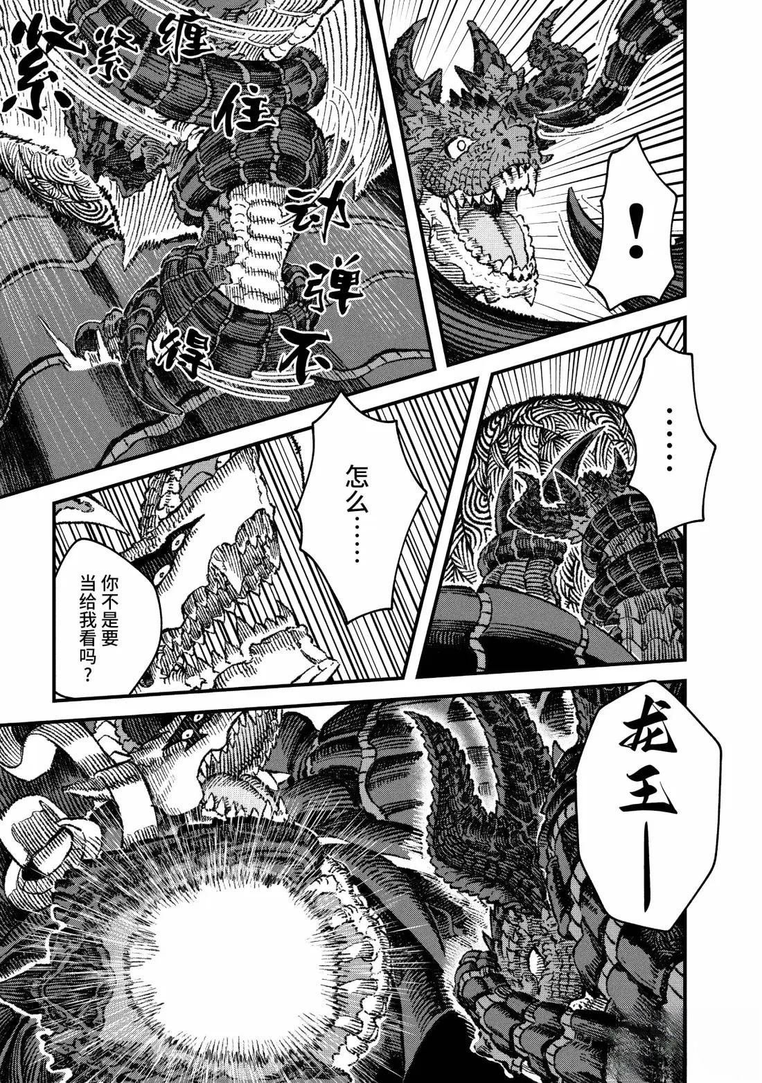 第78话