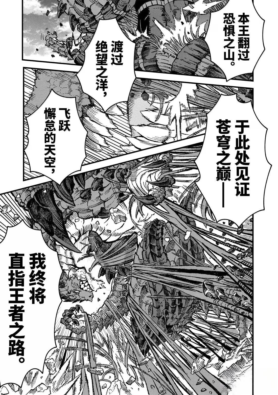 第78话