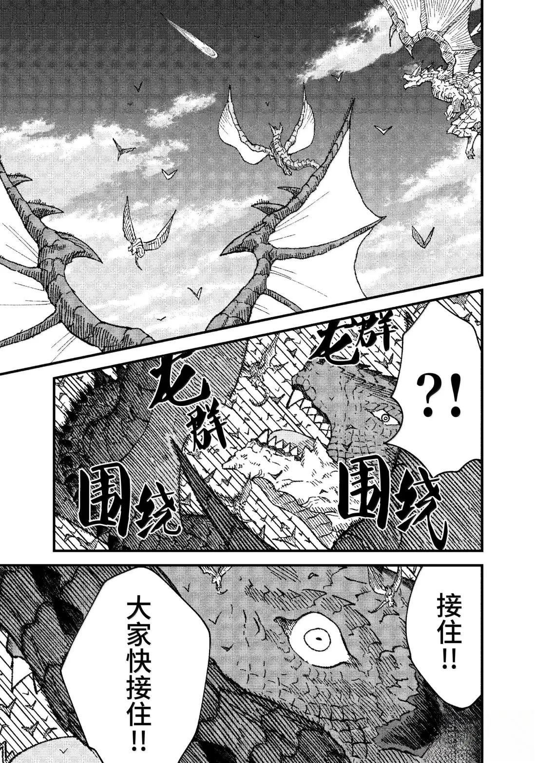 第81话