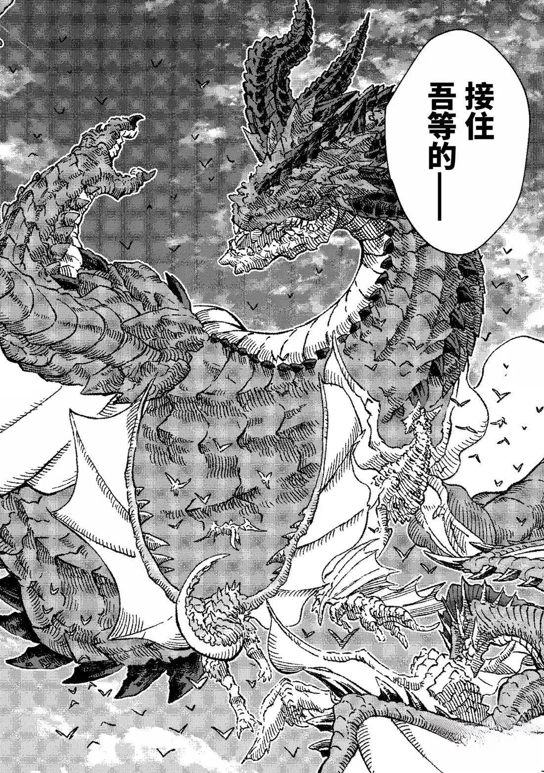 第81话