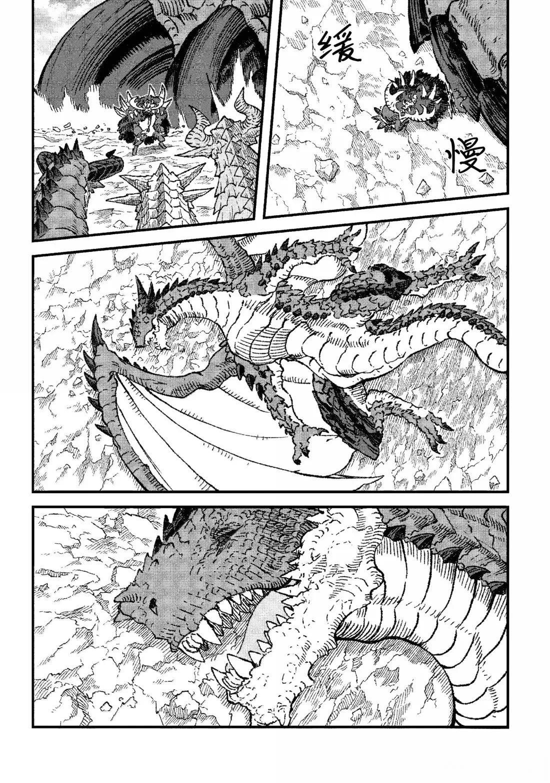 第81话