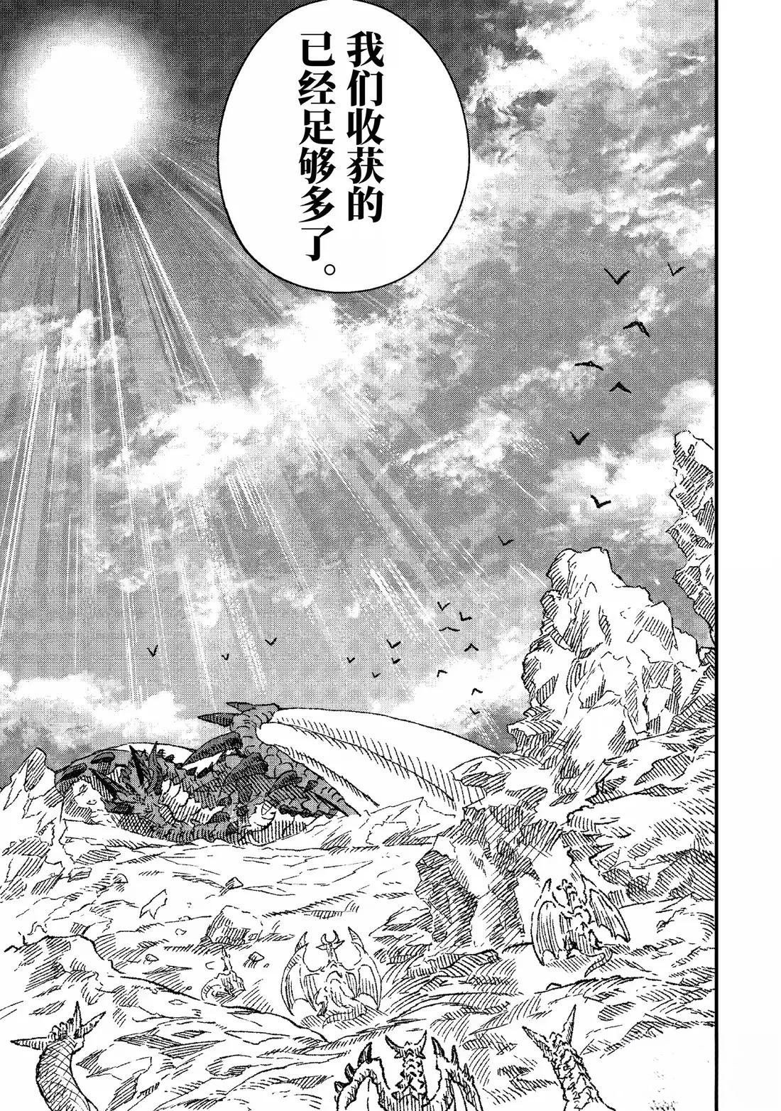 第81话